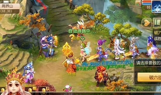 梦幻西游手游（一步步教你打通驱五毒副本）