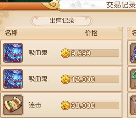 梦幻西游手游（一步步教你打通驱五毒副本）