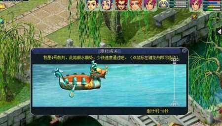 《梦幻西游手游》赛龙舟攻略（详解赛龙舟玩法）