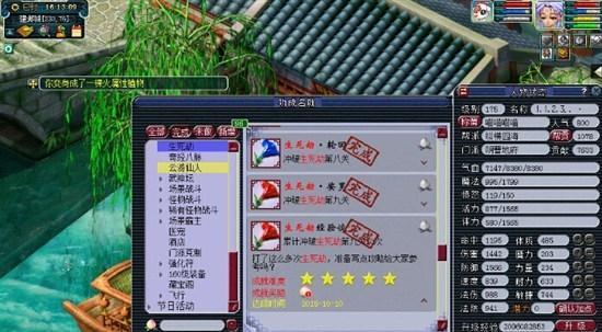 攻略以梦幻西游手游生死薄灵怎么打为主题的攻略
