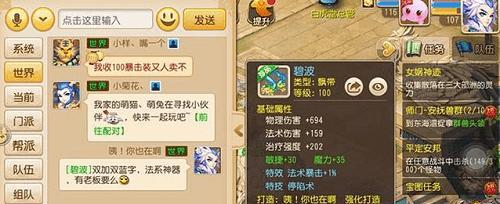 梦幻西游手游升级攻略1~40（光速冲级技巧介绍）