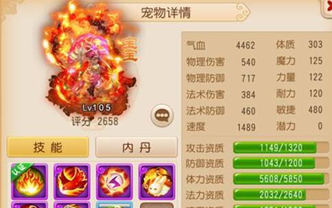 梦幻西游手游升级攻略1~40（光速冲级技巧介绍）