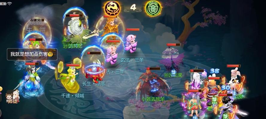 梦幻西游手游师徒任务完美攻略（师徒系统详解）