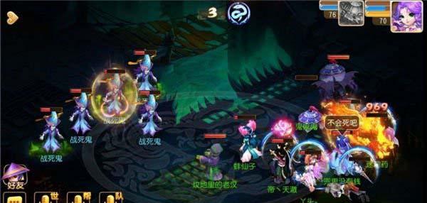 《梦幻西游手游》狮驼岭特技详解（狮驼岭特技怎么样）