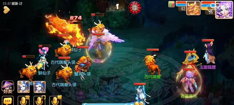 《梦幻西游手游》狮驼岭特技详解（狮驼岭特技怎么样）