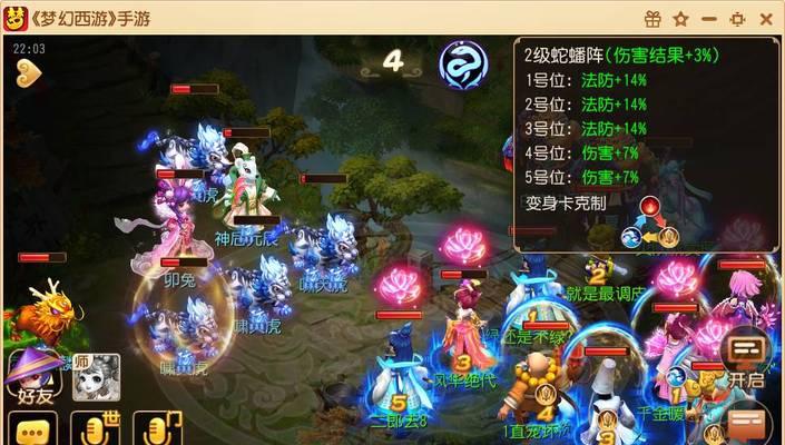 梦幻西游手游十二元辰攻略详解（从入门到精通）