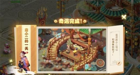 梦幻西游手游庭院攻略（探索庭院玩法）