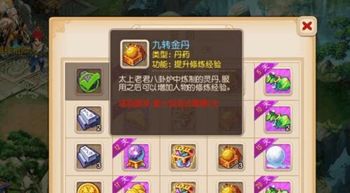 梦幻西游手游武器转换攻略（详解武器转换方法）