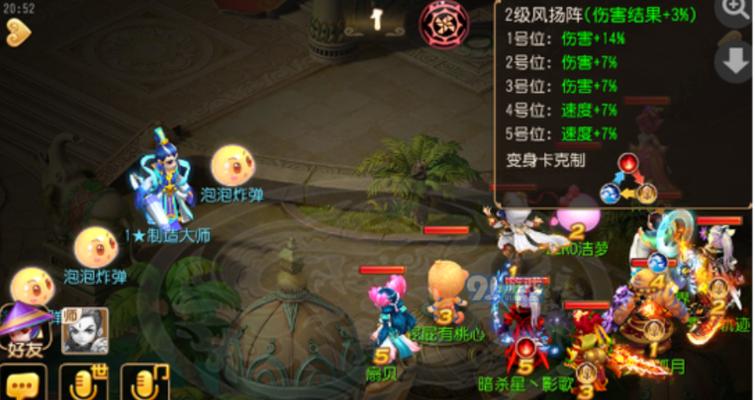 梦幻西游手游五龙队打法攻略（打法揭秘）