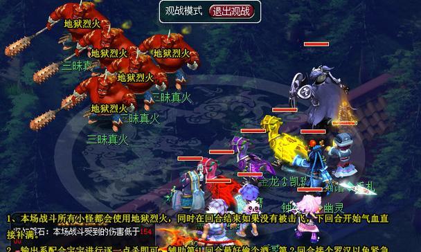 《梦幻西游手游》雾中仙属性技能获取攻略（无敌的雾中仙）