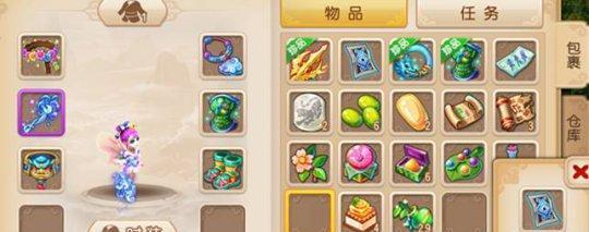 梦幻西游手游喜糖礼盒解析——分享还是独吞？