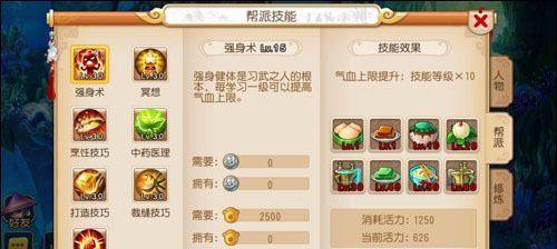 《梦幻西游手游》洗练石获得方法详解（掌握这些技巧）