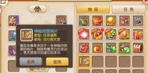 《梦幻西游手游》洗练石获得方法详解（掌握这些技巧）