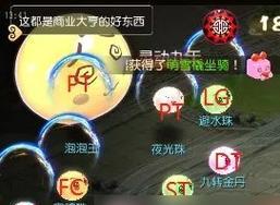 梦幻西游手游邪灵讨伐攻略（如何高效打败邪灵）