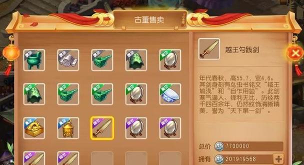 《梦幻西游手游》新法宝系统介绍（全方位了解法宝属性一览）