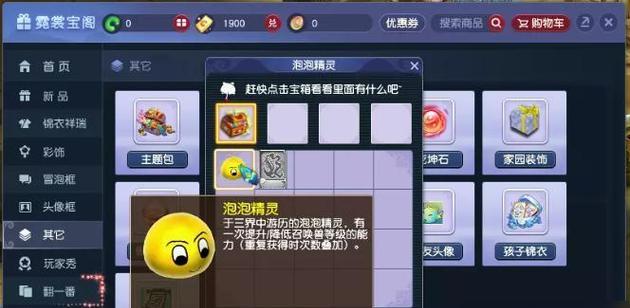 梦幻西游手游修复石解析攻略（修复石有什么用）