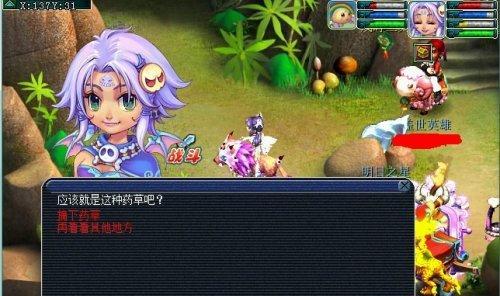 《梦幻西游手游》野猪精打法攻略（如何打败野猪精）