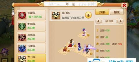 《梦幻西游手游》（如何在游戏中快速获得雪花）