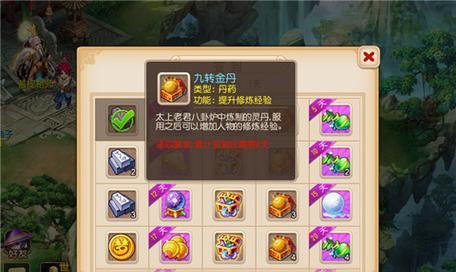 《梦幻西游手游》（如何在游戏中快速获得雪花）