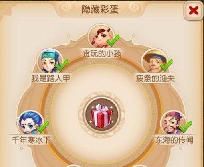 《梦幻西游手游》（如何在游戏中快速获得雪花）