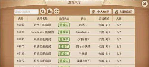 梦幻西游手游婴儿期培养技巧攻略（打造最强宝宝）