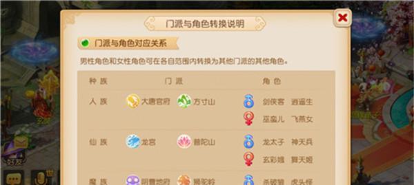 梦幻西游手游婴儿期培养技巧攻略（打造最强宝宝）