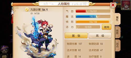 如何将梦幻西游手游羽灵神角色转换为主题（羽灵神怎么转换为主题）