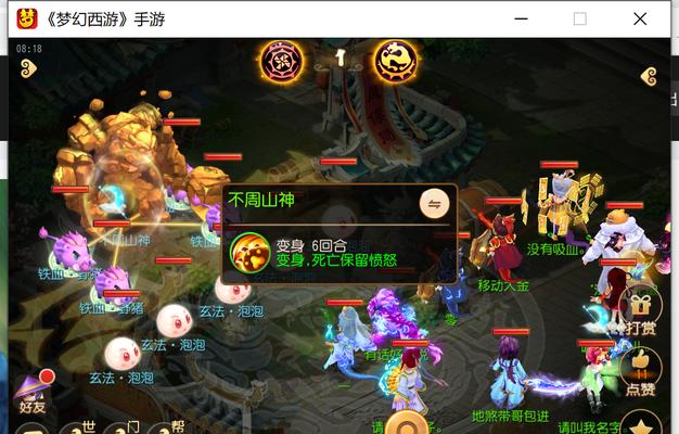 御风童子——梦幻西游手游最强打书攻略（以1个宝宝战队征服全服）