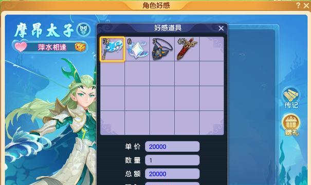 云龙令获取攻略——轻松获得云龙令（以梦幻西游手游为例）