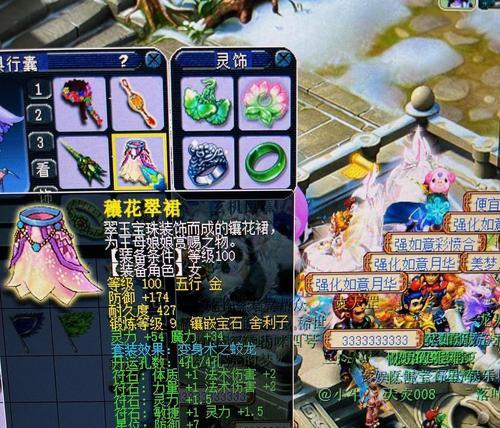 梦幻西游手游新手快速升级攻略（如何快速升级并成为高手）
