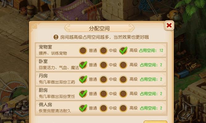 梦幻西游手游植物种植全攻略（掌握技巧）