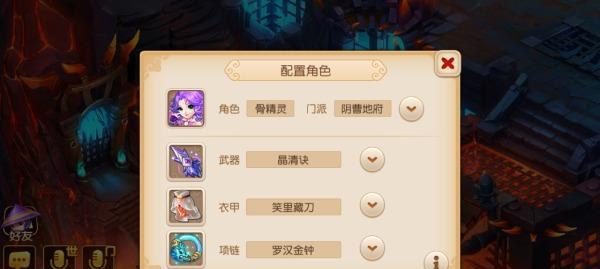 搭配技巧一网打尽，游戏路上不孤单（搭配技巧一网打尽）