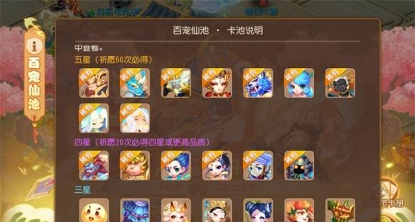 搭配技巧一网打尽，游戏路上不孤单（搭配技巧一网打尽）