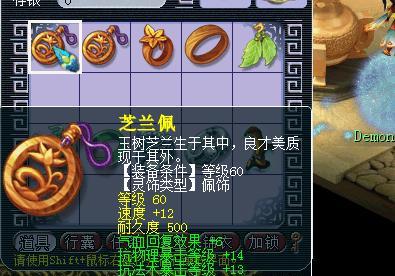 《梦幻西游手游》装备特技全解析（玉清决与晶清决深度剖析）
