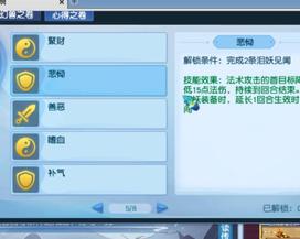 芙蓉仙子属性技能一览（如何获得芙蓉仙子属性技能）