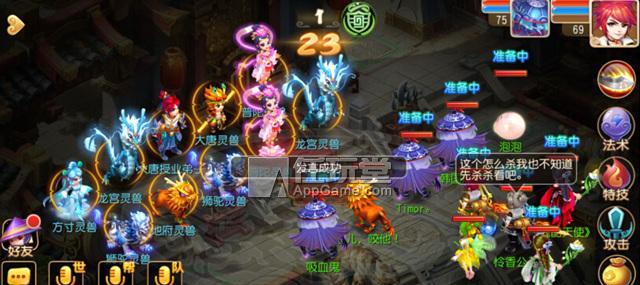 梦幻西游无双版70级副本通关攻略（如何轻松通关70级副本）