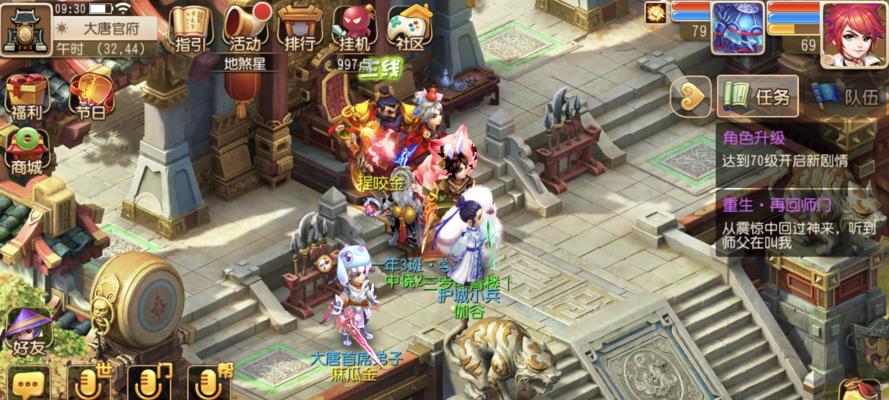 《梦幻西游无双版》玩转宝象国（宝象国剧情玩法攻略）