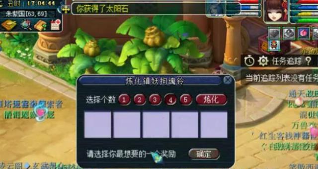 《梦幻西游无双版彩果获得攻略》(轻松获取彩果)