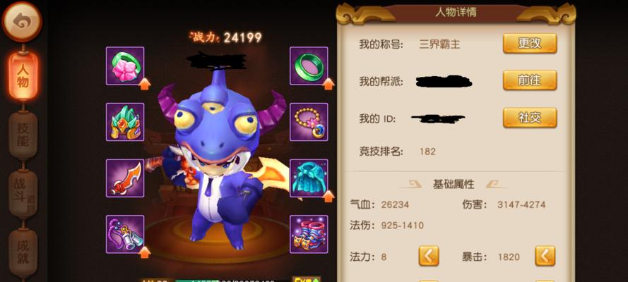 《梦幻西游无双版大R地府战力与宝宝搭配指南》(最全攻略助你轻松通关)
