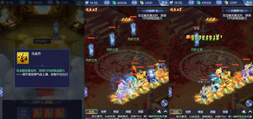 《梦幻西游无双版大闹天宫》攻略（以无敌技能战胜四大天王）