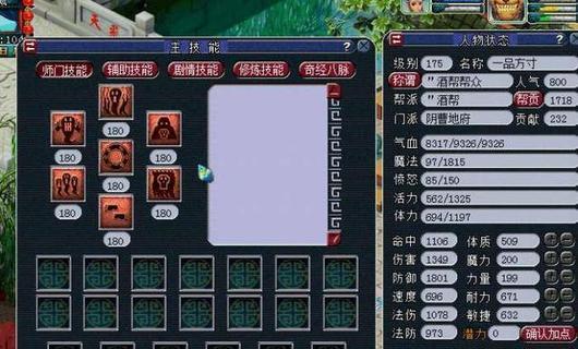 以宠物技能搭配为基础，打造无敌战斗力（以宠物技能搭配为基础）