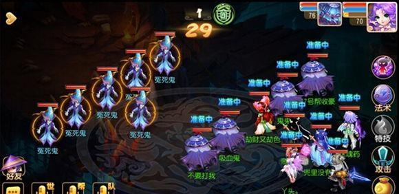 玩转梦幻西游无双版（打造无敌宠物阵容）