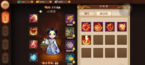 梦幻西游无双版地府进阶指南（杀破狼如何在地府进阶中发挥最强实力）