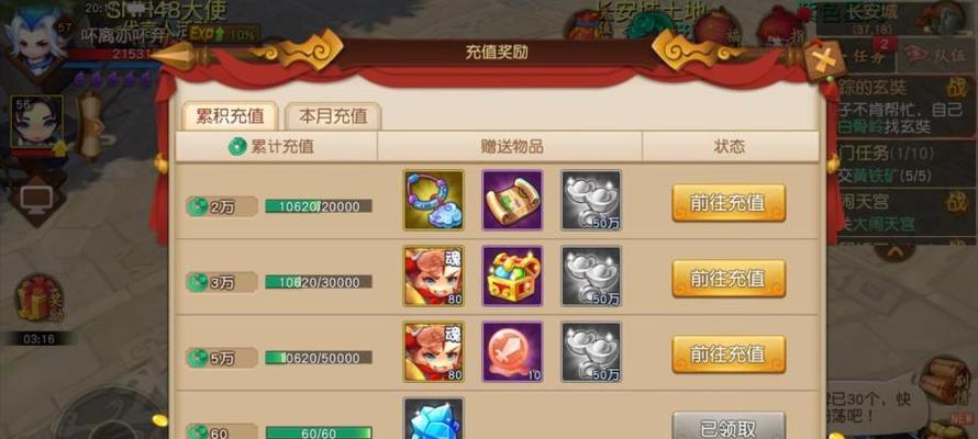 梦幻西游无双版地府进阶指南（杀破狼如何在地府进阶中发挥最强实力）
