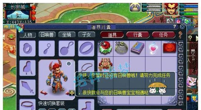 梦幻西游无双版地府进阶指南（杀破狼如何在地府进阶中发挥最强实力）