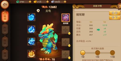 《梦幻西游无双版防御宠物指南》（如何选择最佳的防御宠物来保护你的队伍）