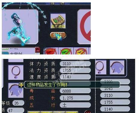 《梦幻西游无双版》鬼将打书搭配技巧（鬼将好用吗）