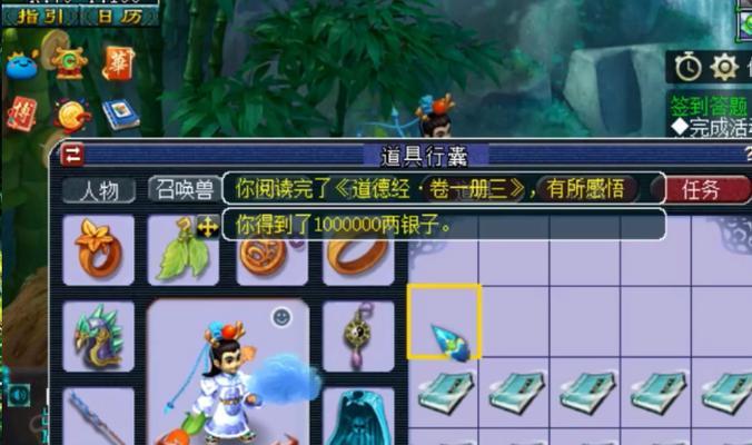 《梦幻西游无双版》玩转翰墨，翰墨玩法解析攻略（15个段落教你轻松掌握翰墨玩法）