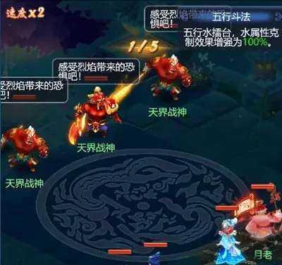 梦幻西游无双版幻境5攻略——如何挑战金角大王（挑战幻境5）