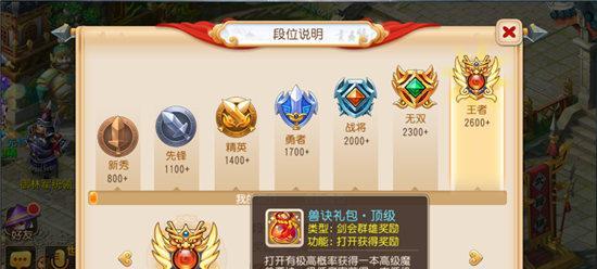 《梦幻西游无双版》黄风岭暴风剧情玩法详解（原汁原味的经典玩法）
